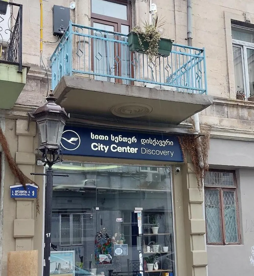 Khatuna'S Apartment Батуми Грузия